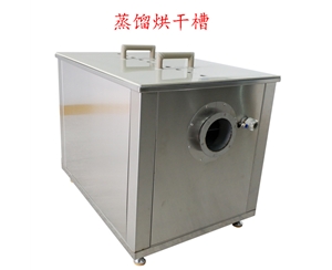 等離子拋光專用廢水處理設(shè)備